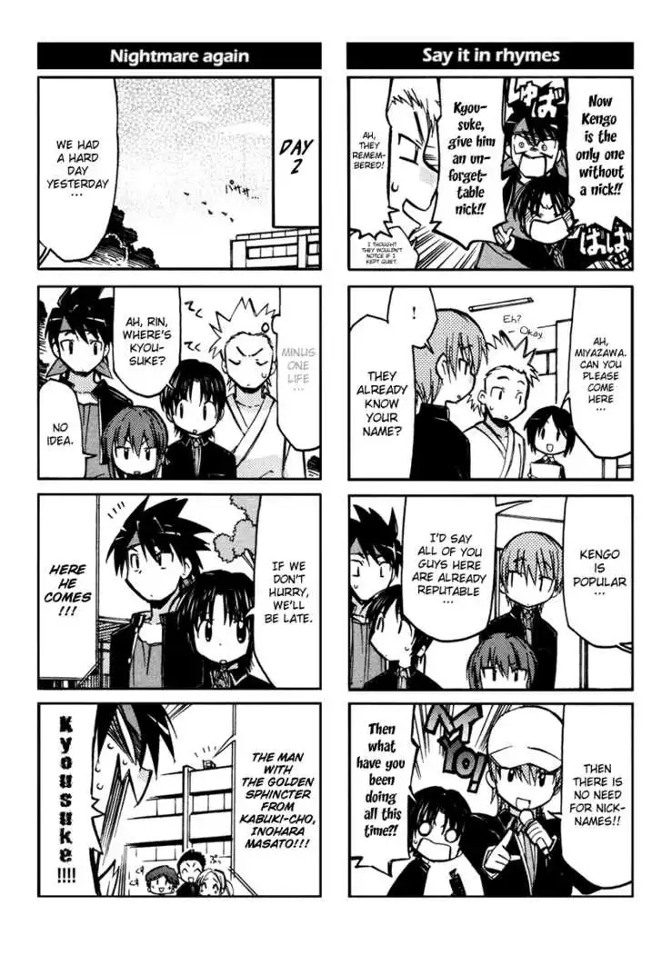 Little Busters! The 4-Koma Chapter 1 10